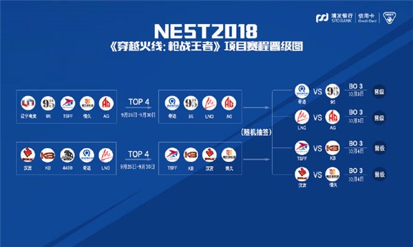 荣耀的争夺:球员们为了尊严拼尽全力的简单介绍 荣耀的争夺:球员们为了尊严拼尽全力的简单介绍