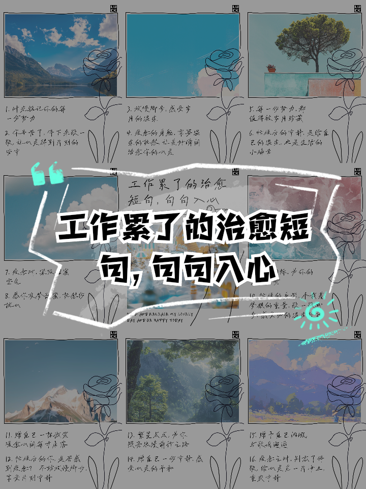 开云体育官方网站-包含战役的结果或许不尽如意，但每一分努力值得尊敬的词条