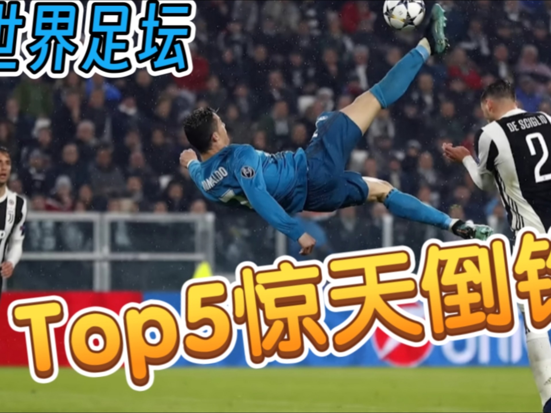 开云体育平台APP-惊心一幕：皇家马德里未能守住胜利优势的简单介绍