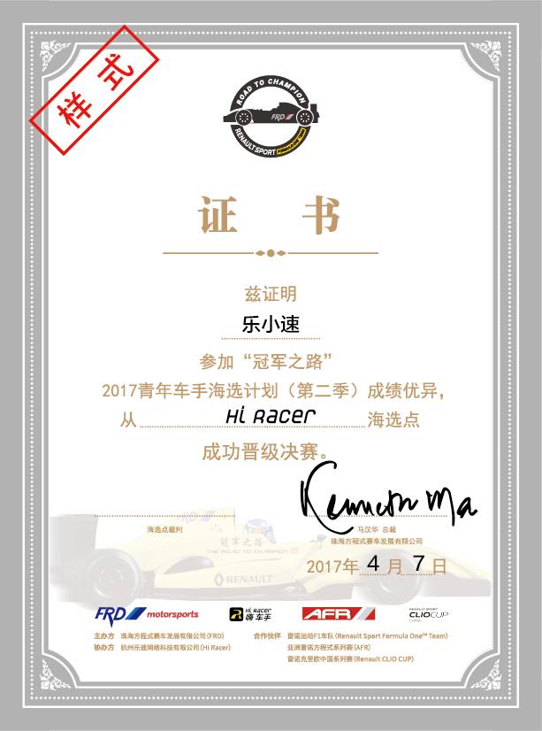 英格兰队再创佳绩,壮志凌云晋级之路的简单介绍 英格兰队再创佳绩,壮志凌云晋级之路的简单介绍