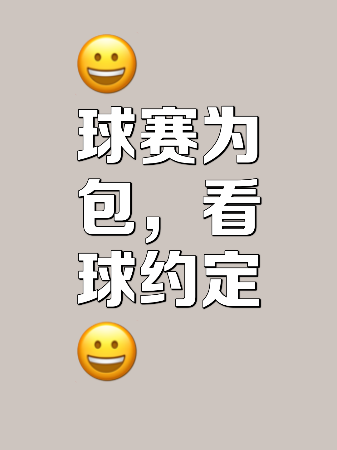 神奇进球现身亚洲球场,球迷热议无法停止的简单介绍 神奇进球现身亚洲球场,球迷热议无法停止的简单介绍