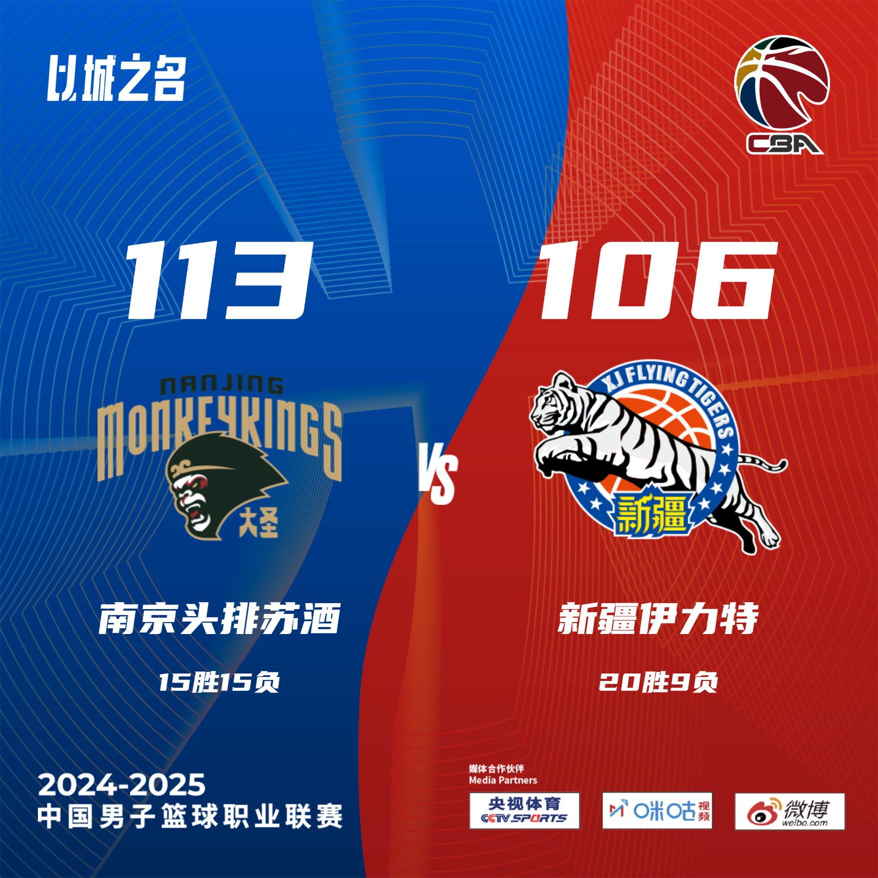 国际比赛又一次证明了实力，强队稳固排名榜首的简单介绍