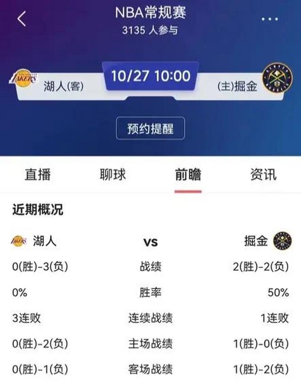 开云体育-阵容布局：球队实力如何，胜算几何？的简单介绍