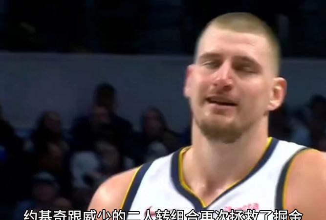 开云官网-雄独行侠队客场逆转，成功摧毁对手的简单介绍