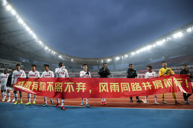 开云体育登录-上港主场不敌深圳佳兆业，全队反思教训