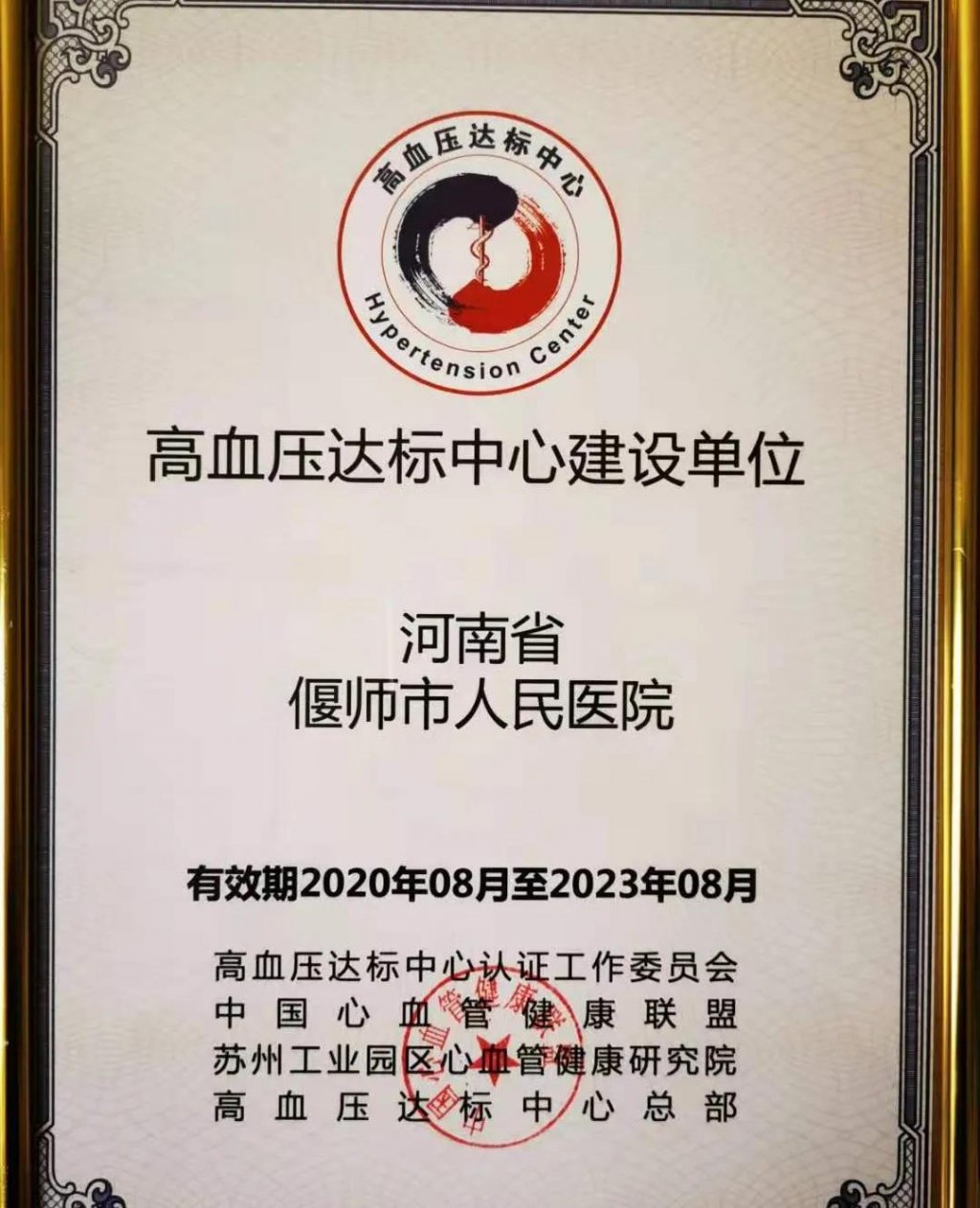 关于重要人员恢复健康，球队实力再添保障的信息