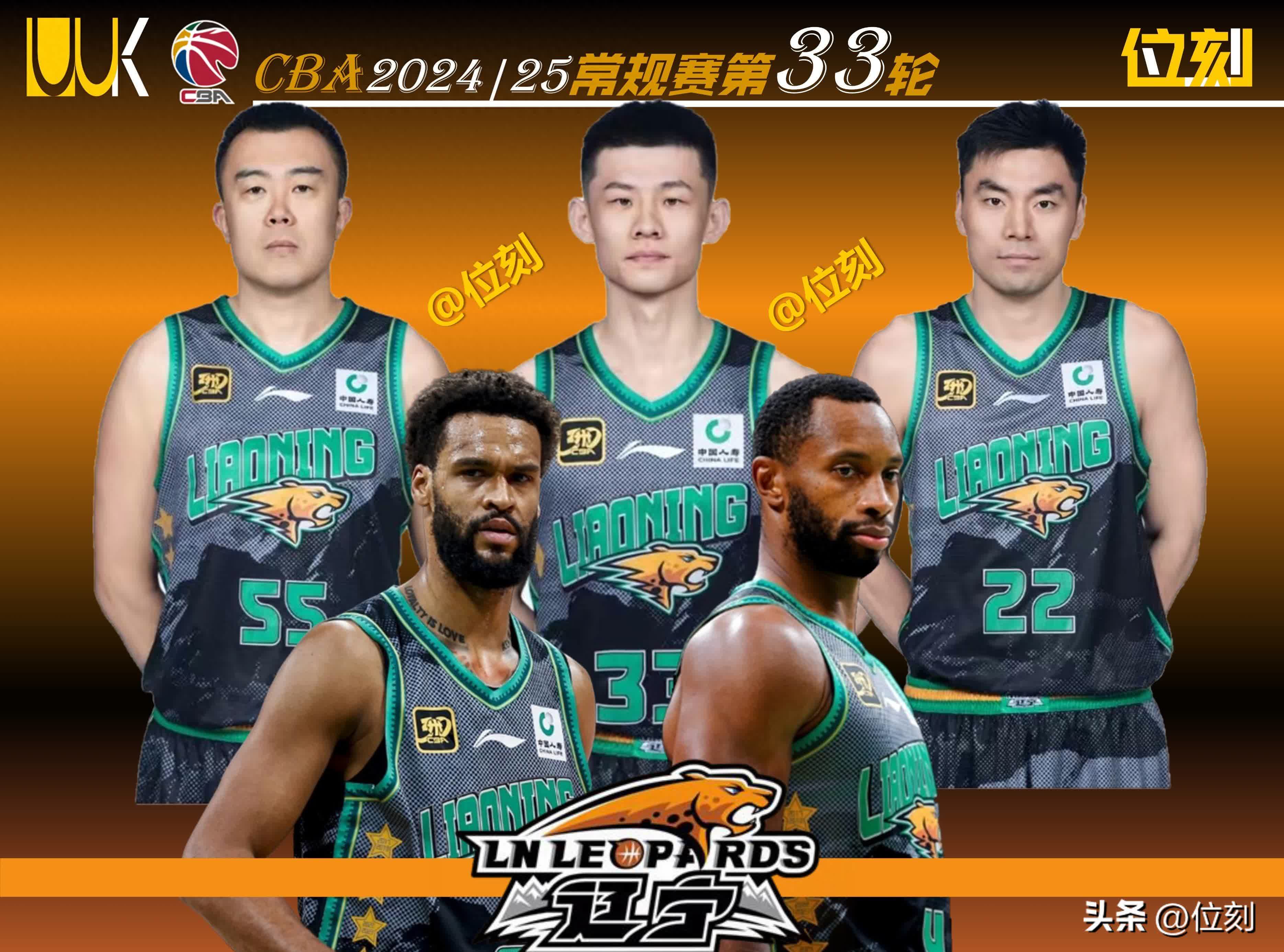 关于教练组合新变化：球队战术或将有所调整的信息