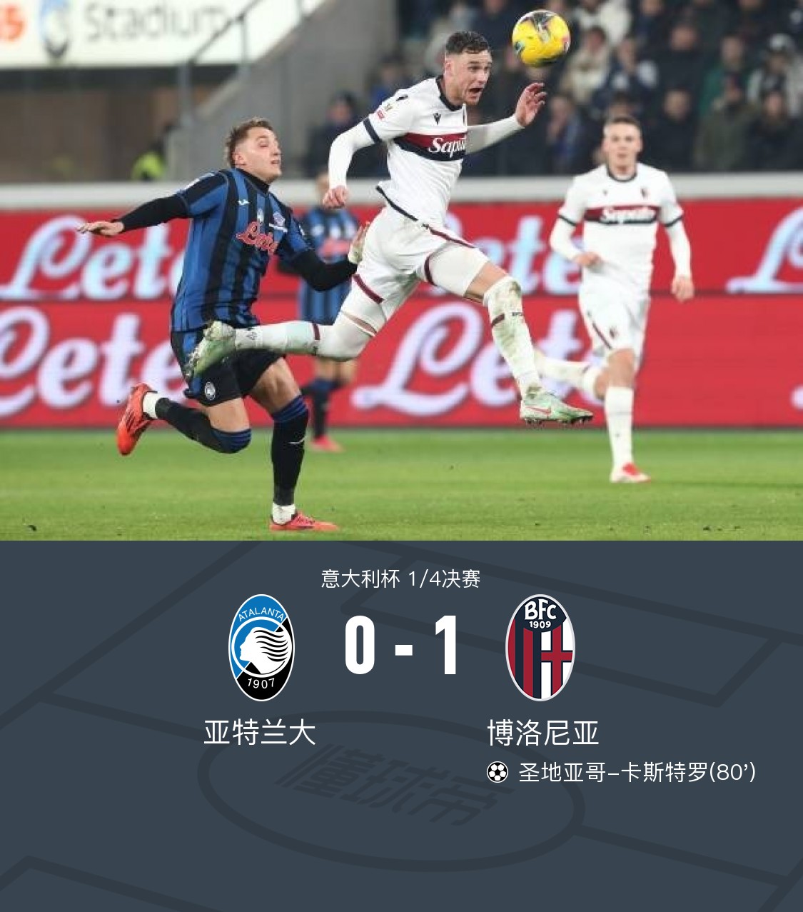 开云体育在线-意大利主场击败保加利亚，成功晋级下一轮赛事的简单介绍