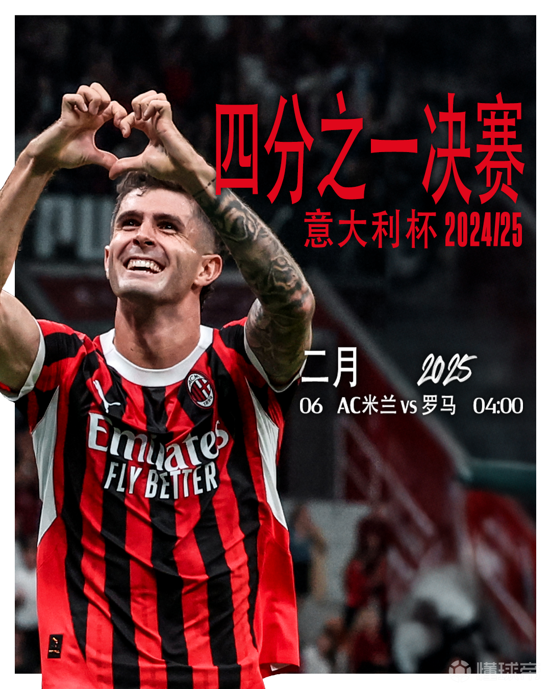 开云官网-意大利选手勇攀巅峰，赢得赞誉