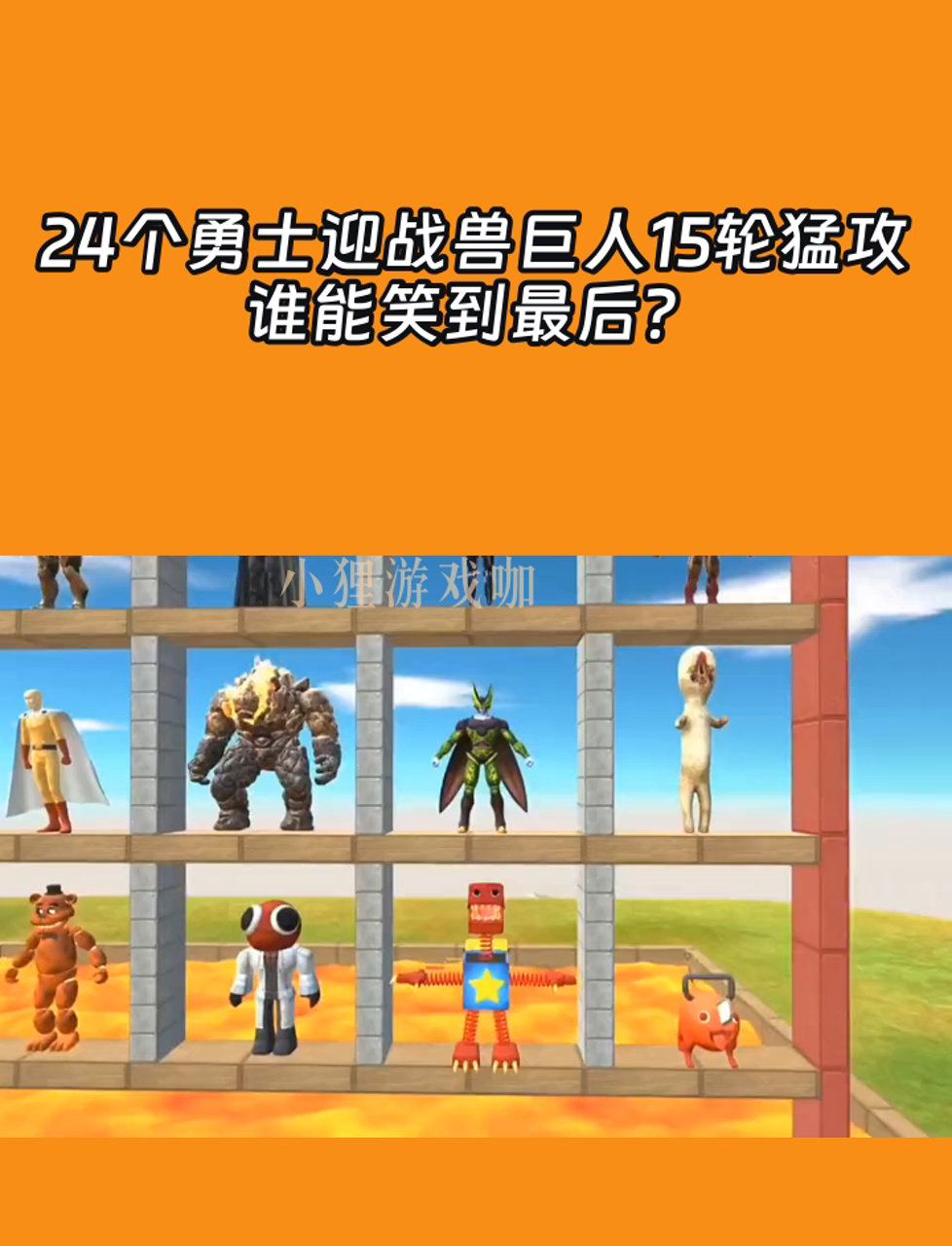 关于甘冈将对阵梅斯:谁能笑到最后?的信息 关于甘冈将对阵梅斯:谁能笑到最后?的信息