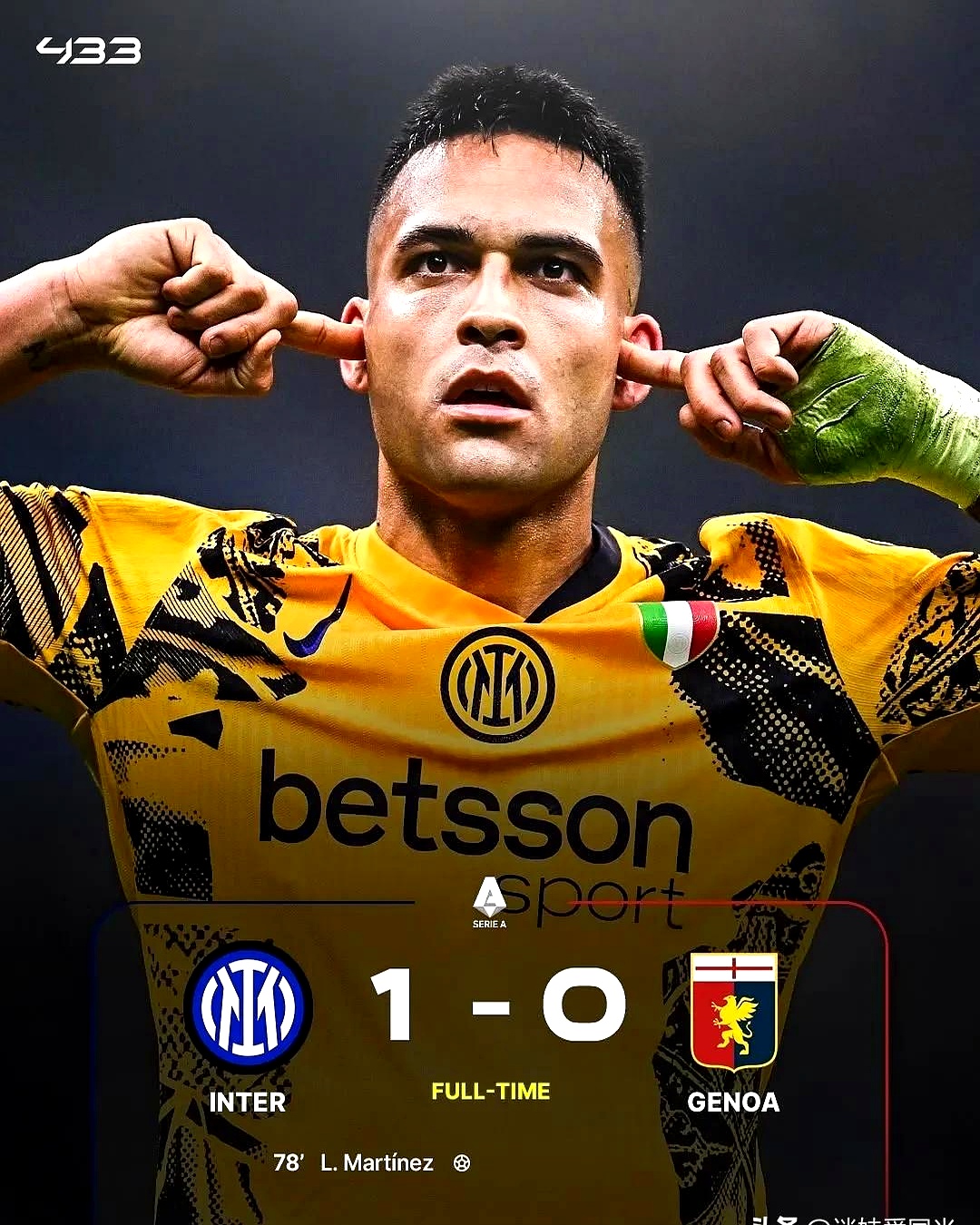 国际米兰客场击败对手，继续赢球纪录