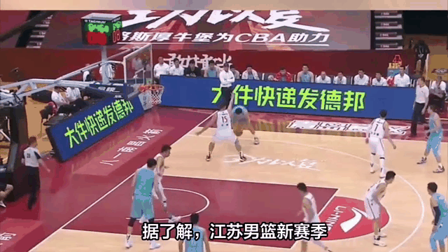 开云APP-江苏男篮士气高昂，取得胜利