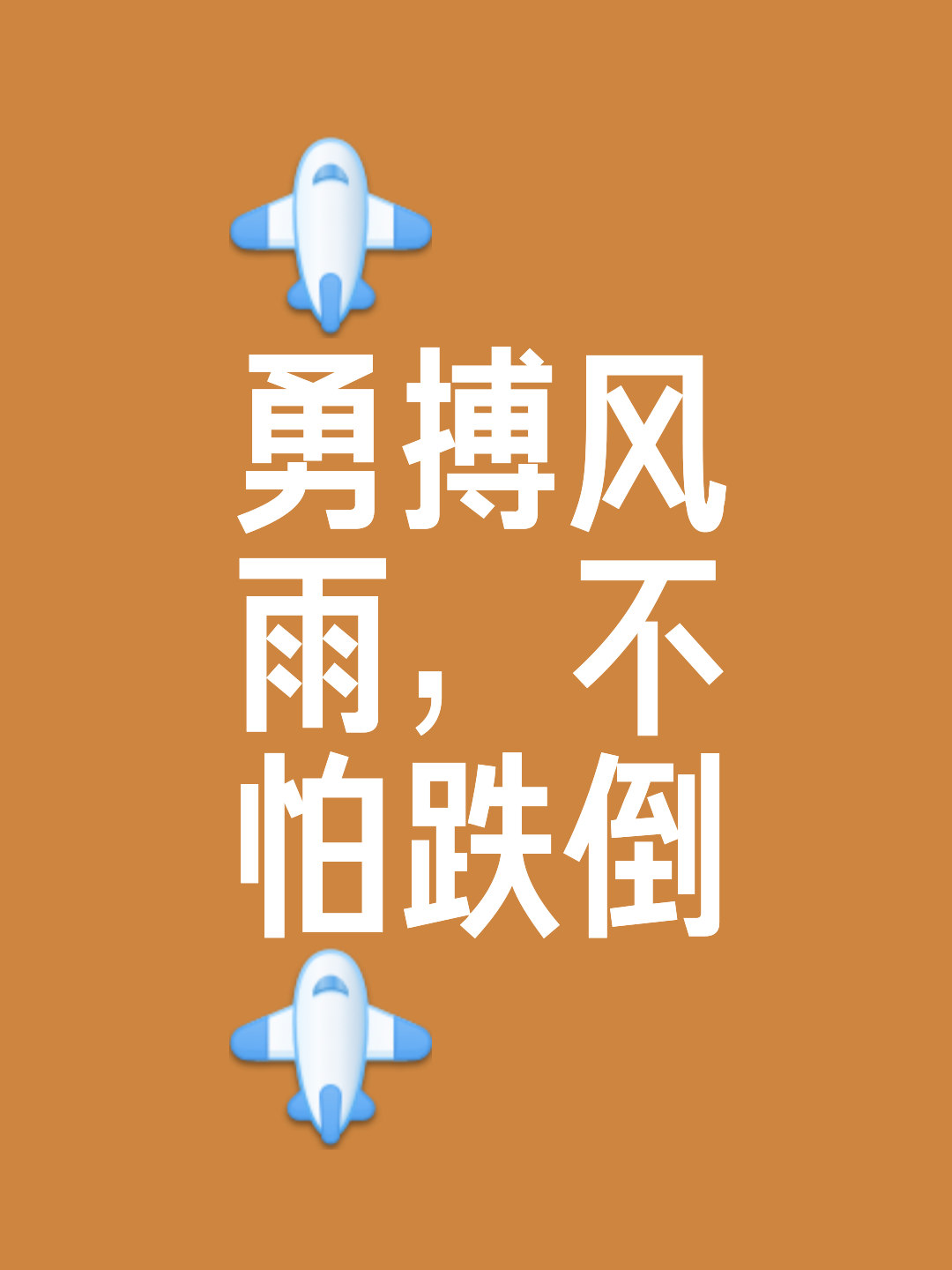 开云体育app-球队努力克服困难，坚信下场比赛能取胜的简单介绍