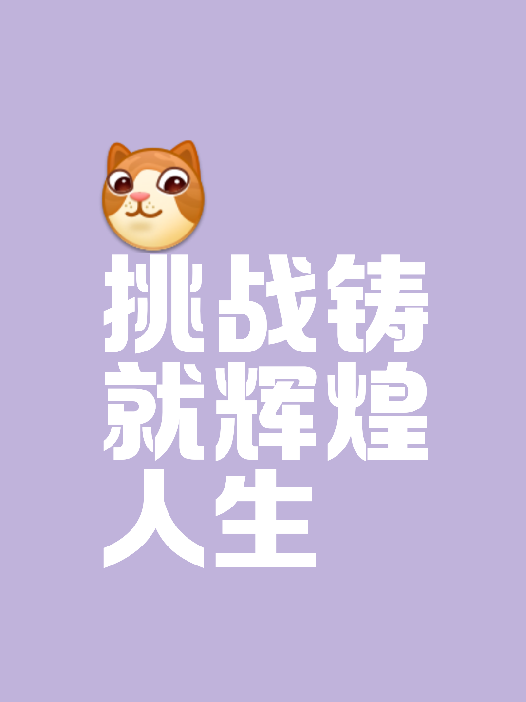 球队努力克服困难，坚信下场比赛能取胜的简单介绍