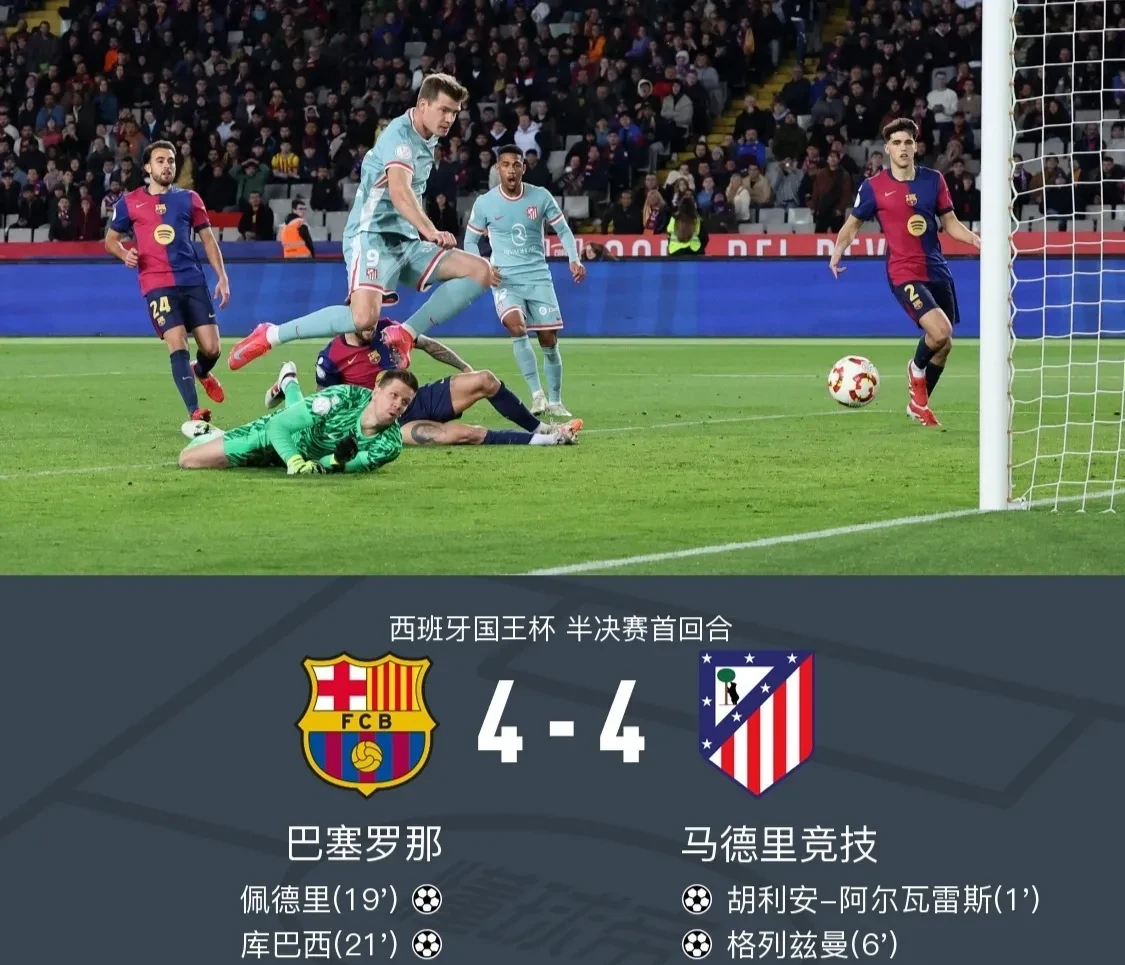 关于大洋洲足球锦标赛半决赛激战展开,欲夺冠者悍然对决的信息 关于大洋洲足球锦标赛半决赛激战展开,欲夺冠者悍然对决的信息