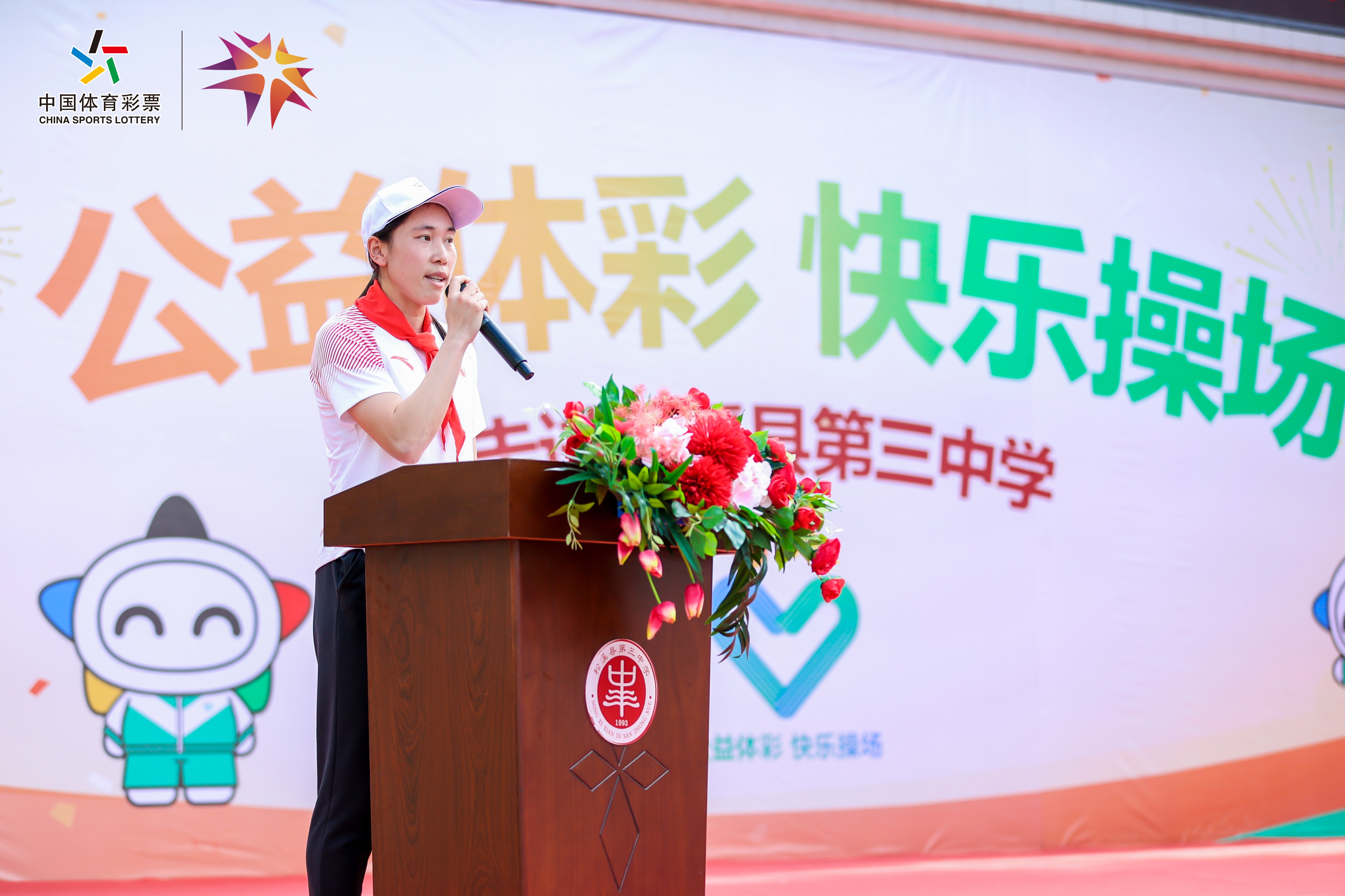 开云体育入口-手舞足蹈喜领大奖，运动员欢乐胜利的简单介绍