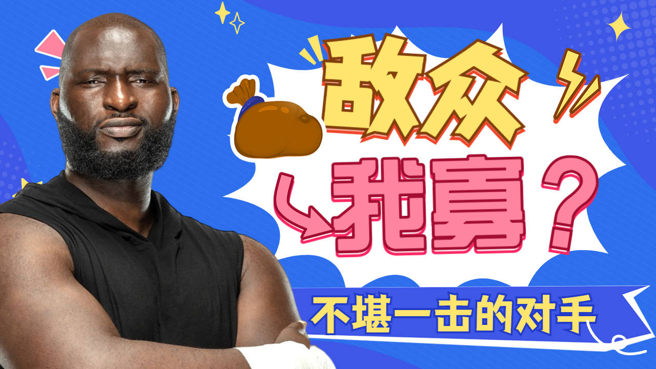 开云体育入口-队伍集体实力突显，轻松拿下对手的简单介绍