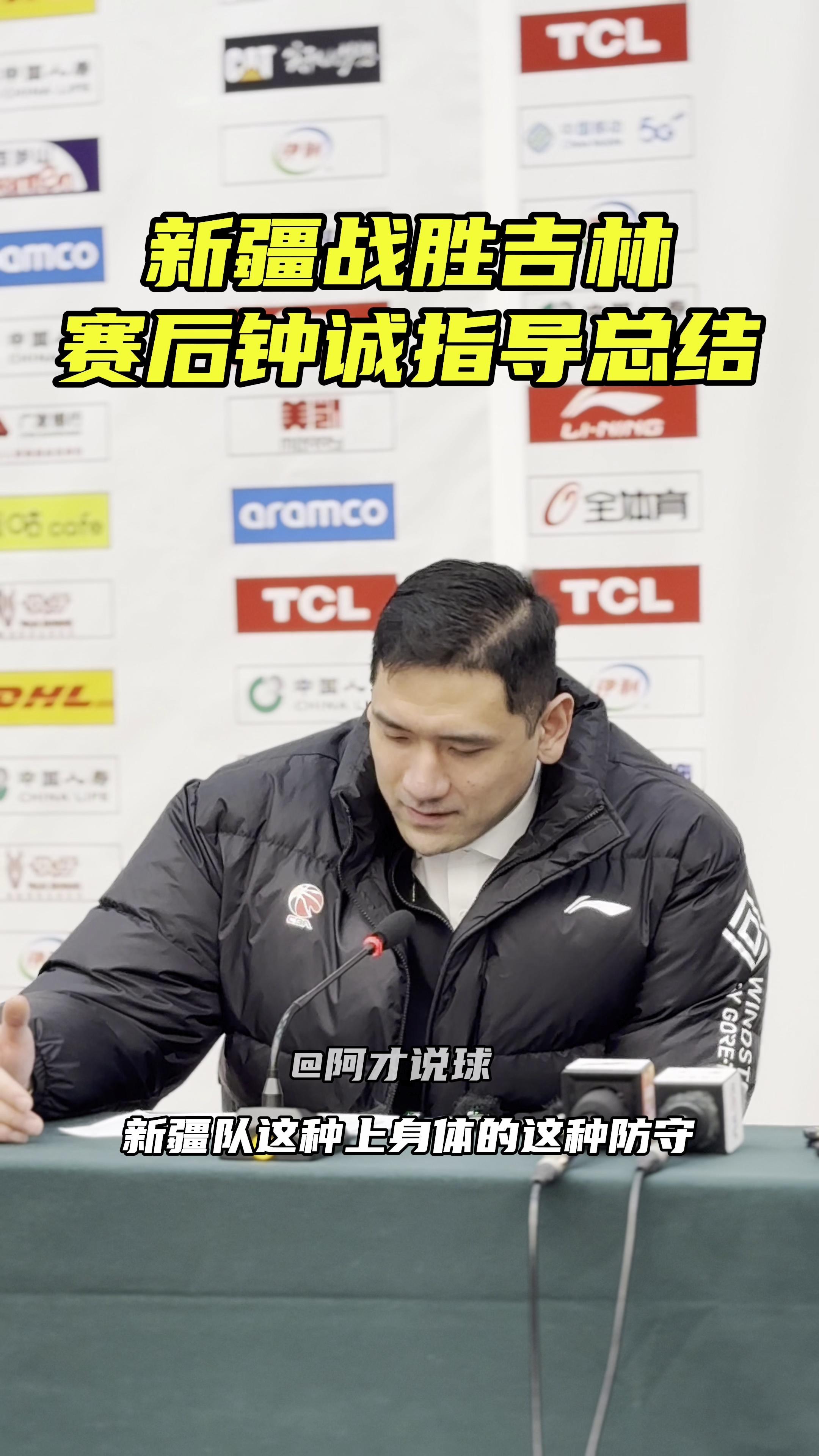 新疆男篮客场不敌吉林队，球队今后备战需加强