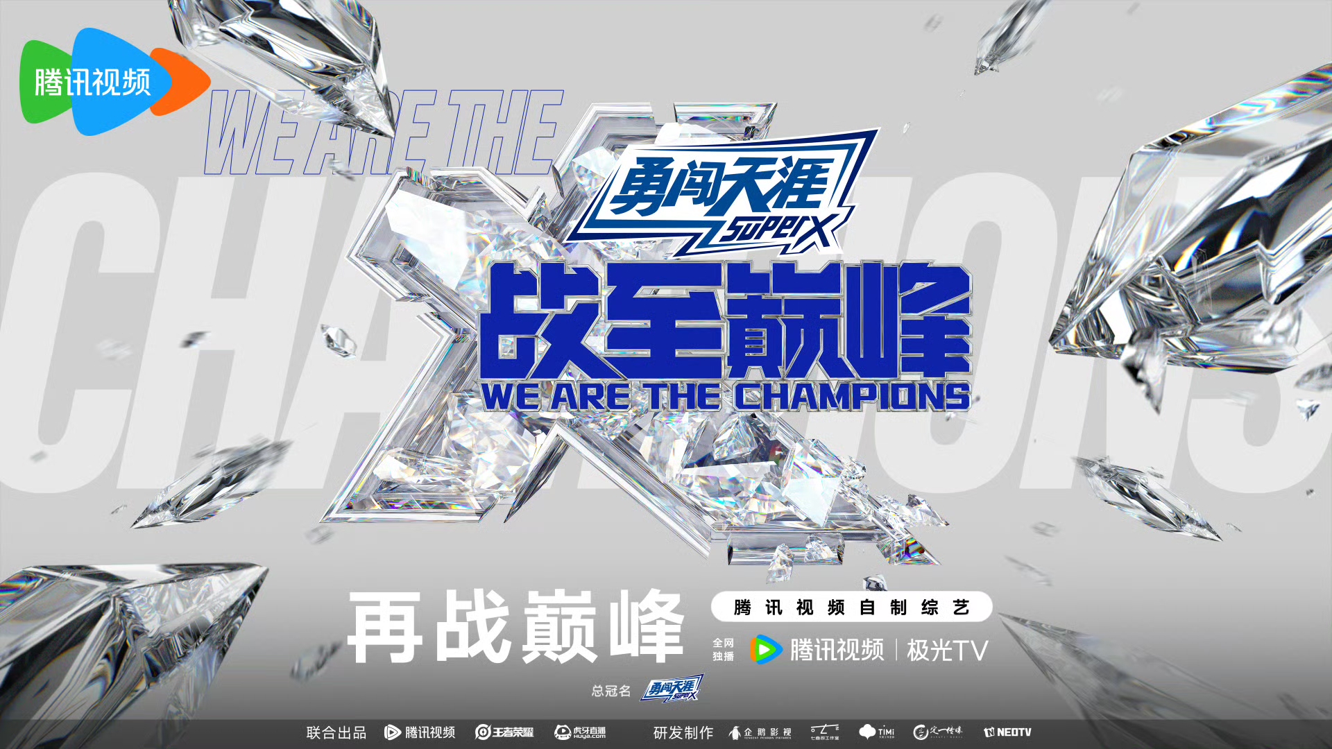 开云平台-众多选手擂台相对，热血奋战争夺冠军的简单介绍