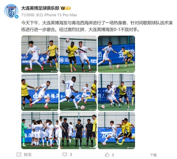 大连一方主场-不敌天津泰达,遭遇狂轰 大连一方主场-不敌天津泰达,遭遇狂轰