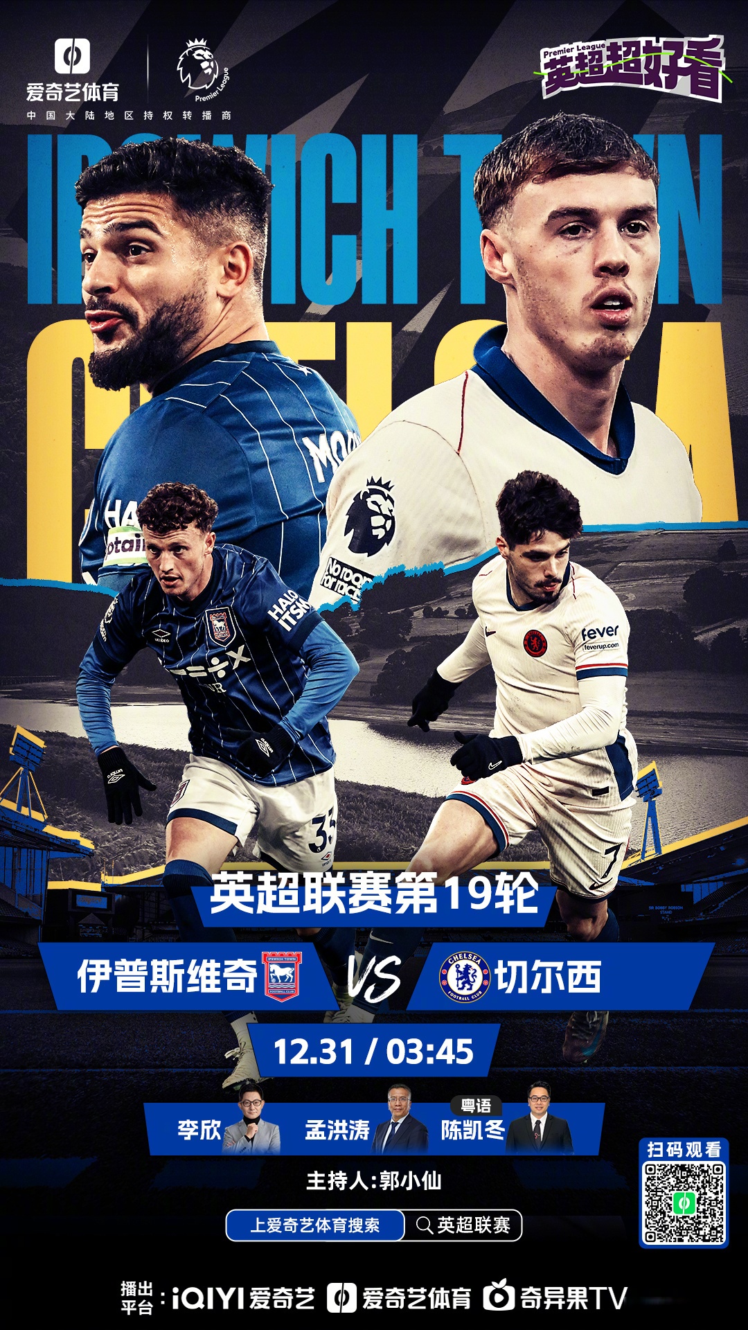 法兰克福后防大将转投英超，球队损失惨重