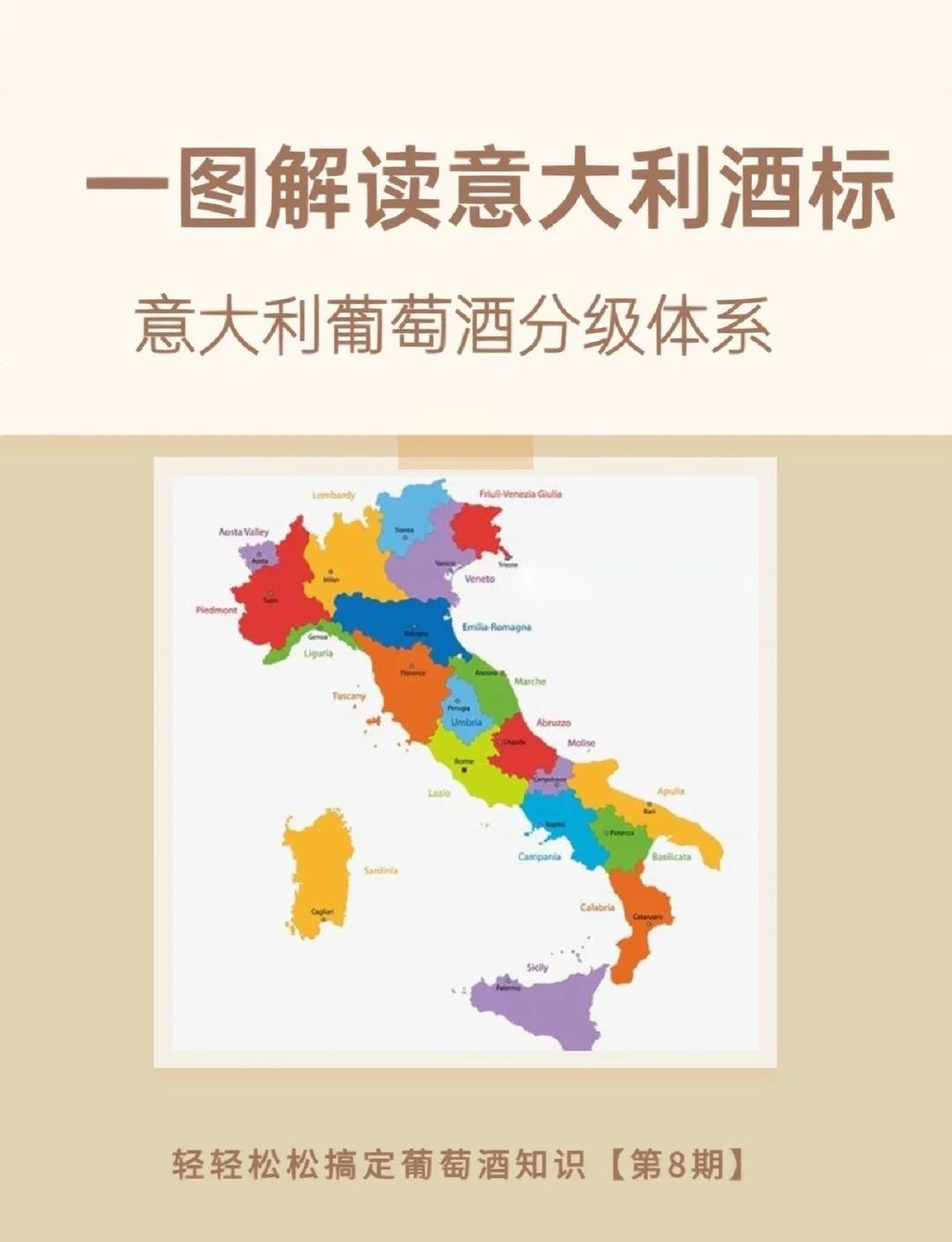 开云体育APP下载-意大利葡萄波合力，决定角逐冠军之位的简单介绍