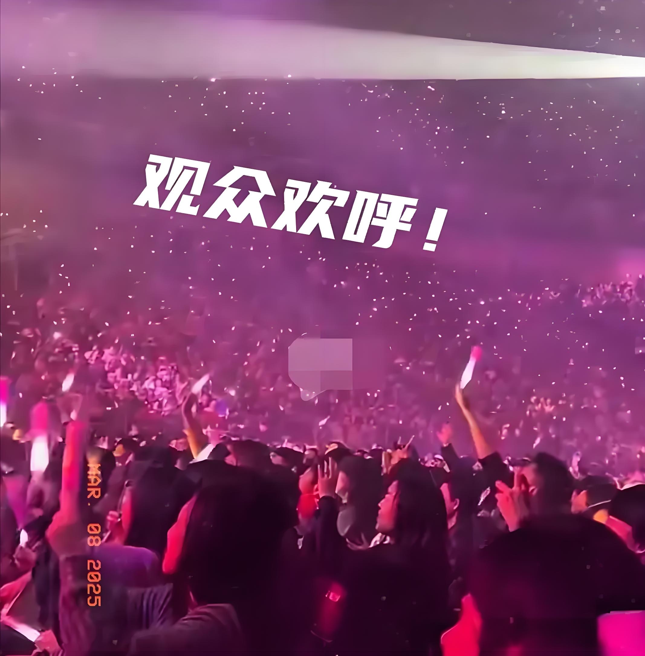 赛季粉丝见面会热闹登场，球迷尖叫连连