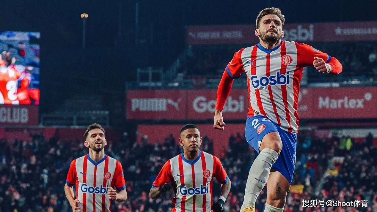 开云体育-赫塔斯队以-战胜赫罗纳，保持不败