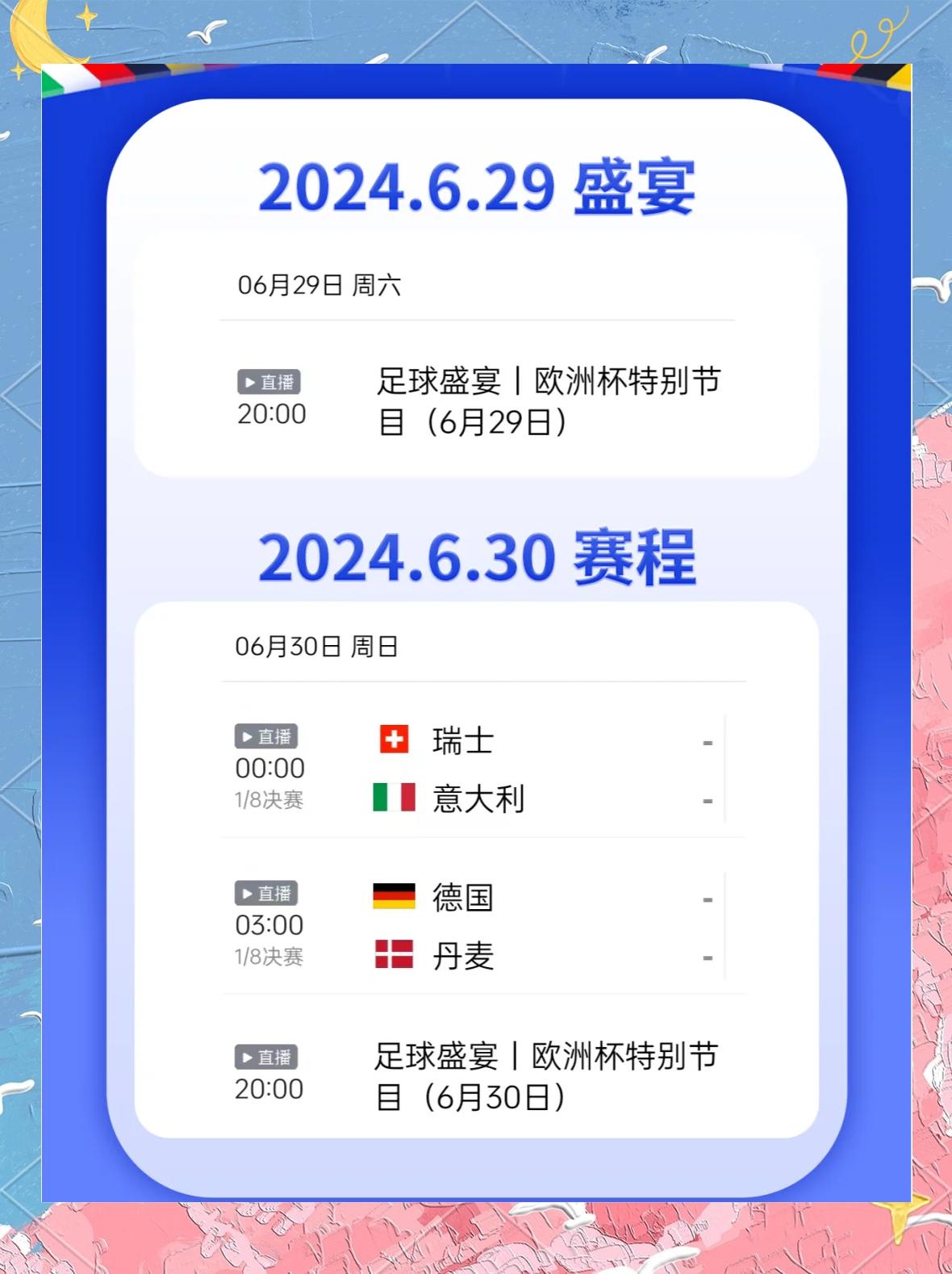 开云体育登录-欧洲杯预选赛：赛程精彩，悬念迭起