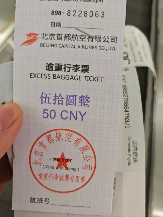 开云体育app-北京首都队员显露实力，轻松取得胜利！