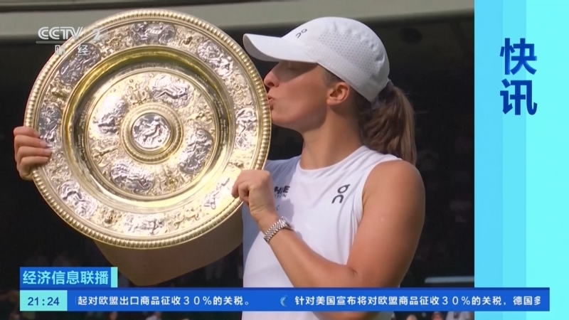 开云体育app-关于英国射击运动员射中要害，夺得冠军的信息