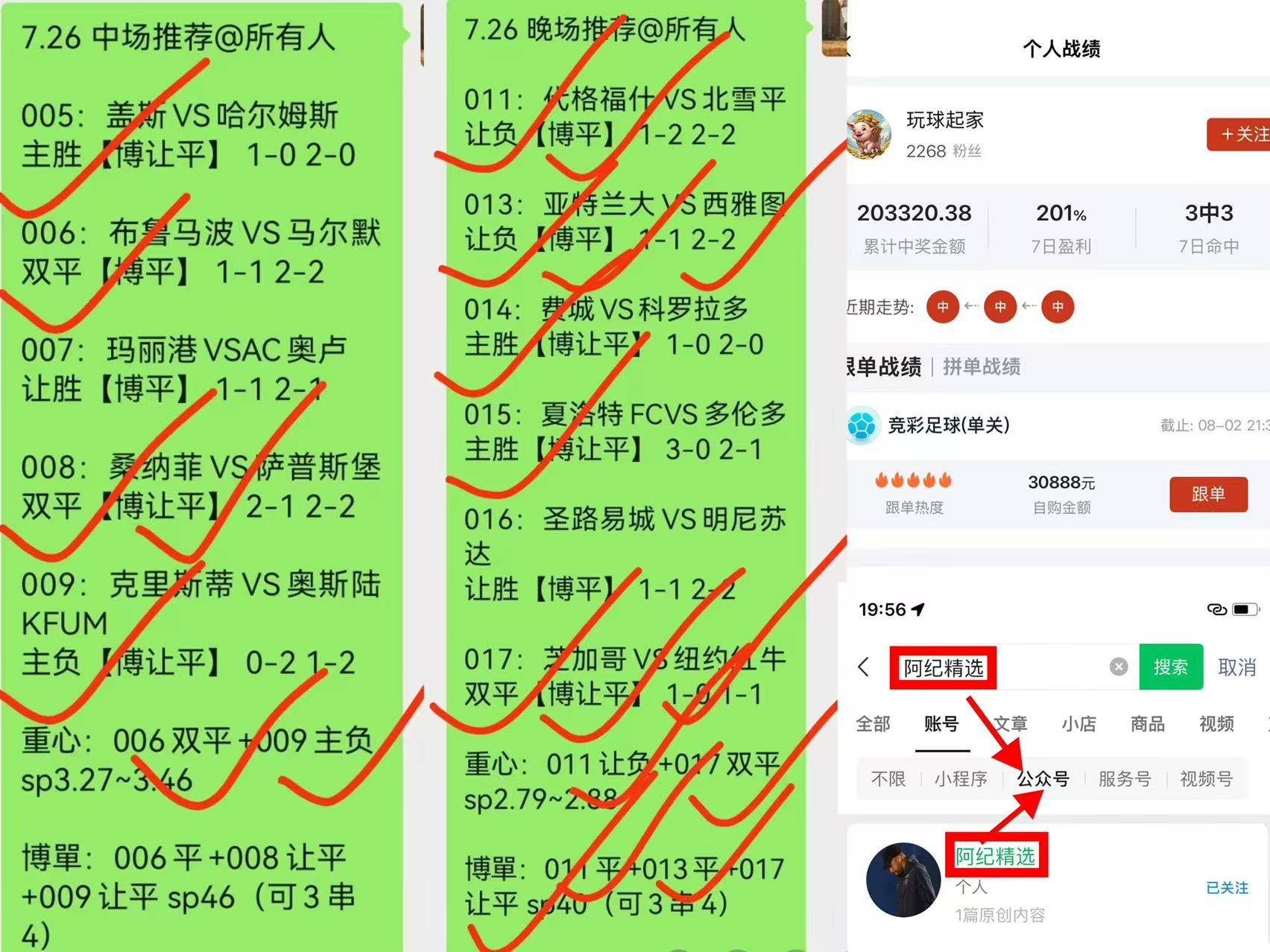 凯泽斯劳滕客场力挫对手，积分榜上升