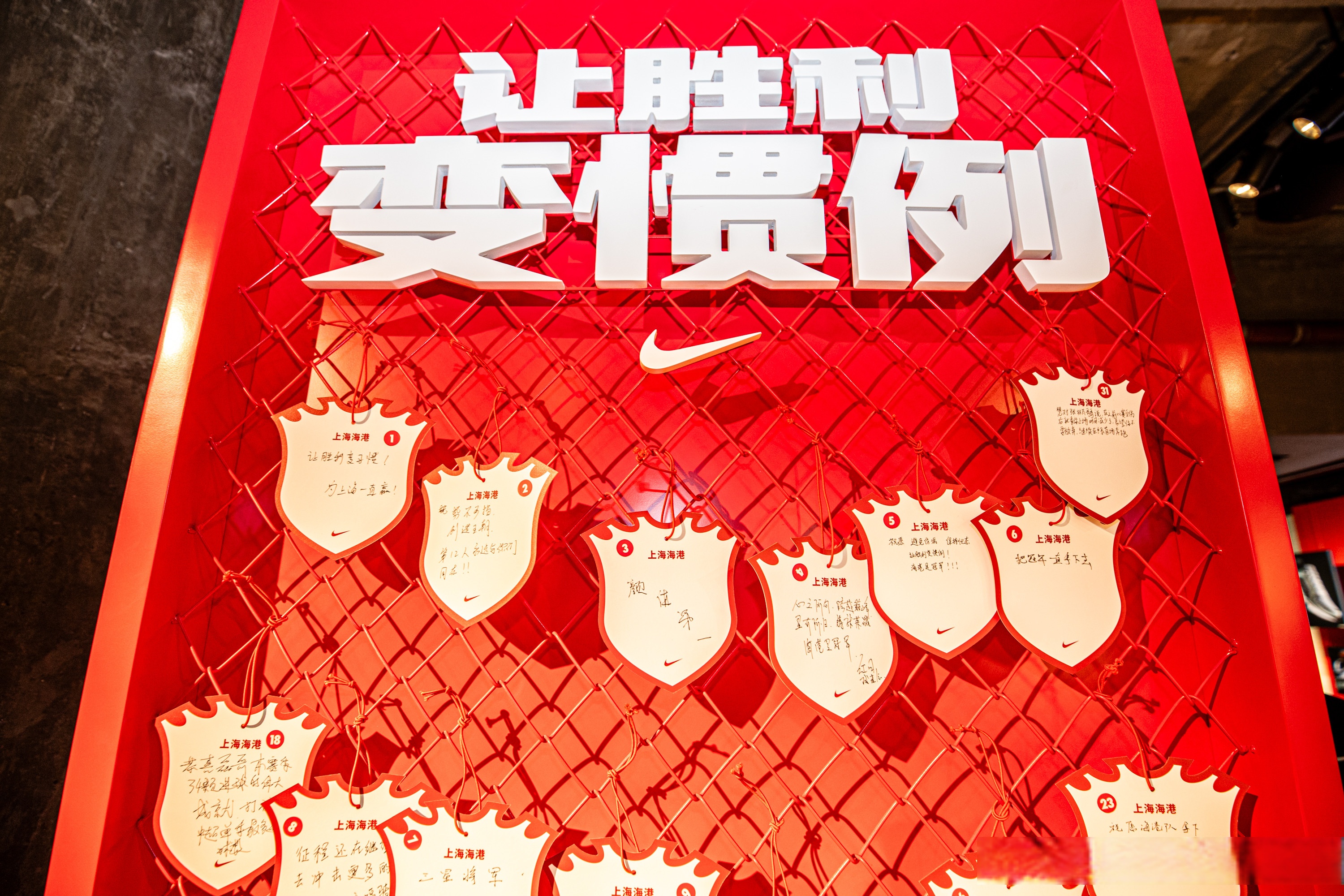 一场关键比赛中，球队全力以赴，最终赢得胜利