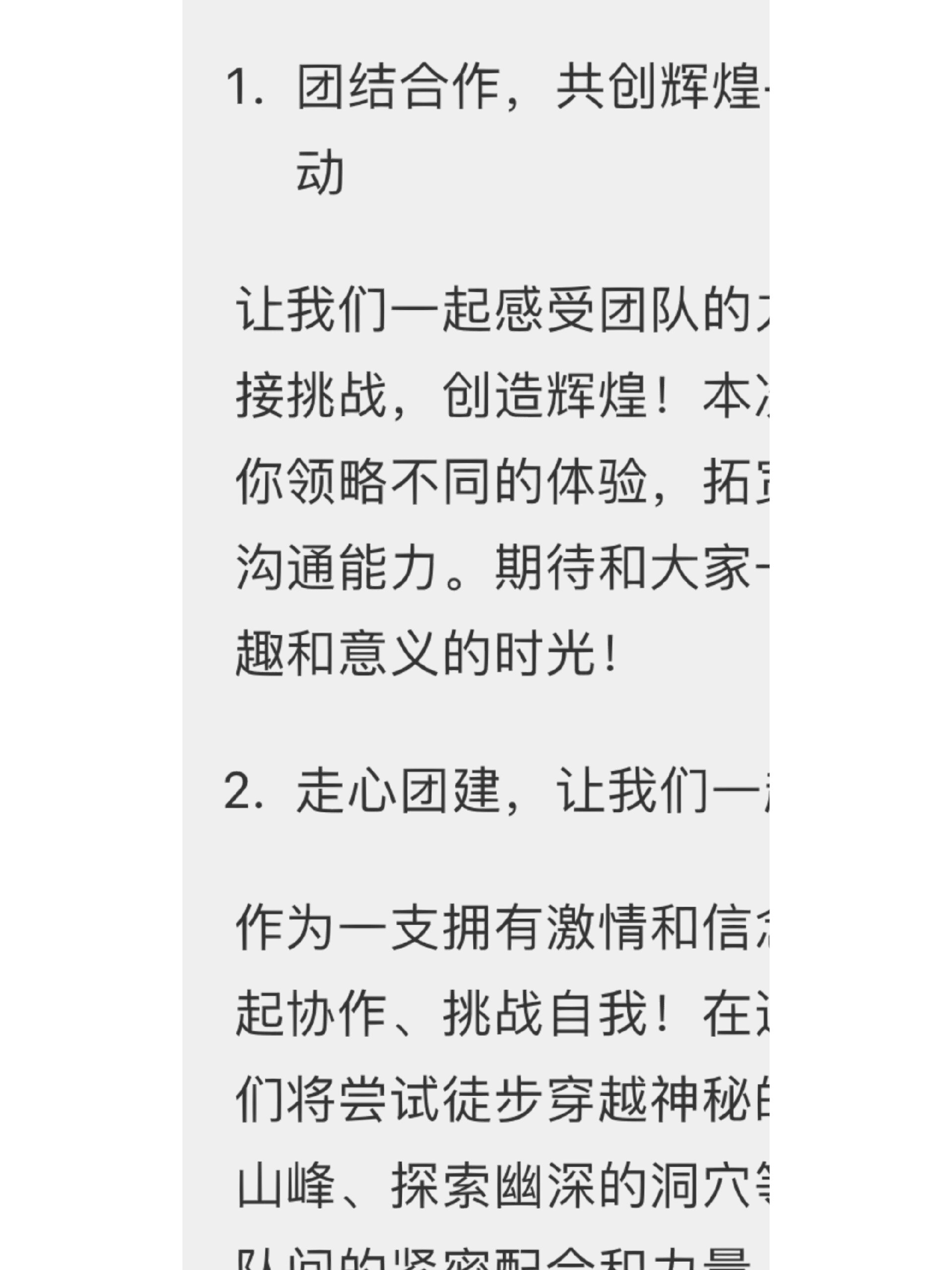 开云官网-热火客场奏凯，球员团结一心迎接挑战