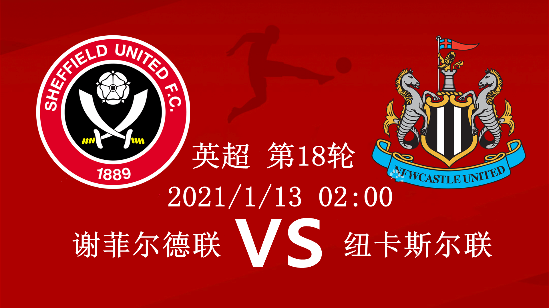 包含谢菲联客场战平,稳定排名!的词条 包含谢菲联客场战平,稳定排名!的词条