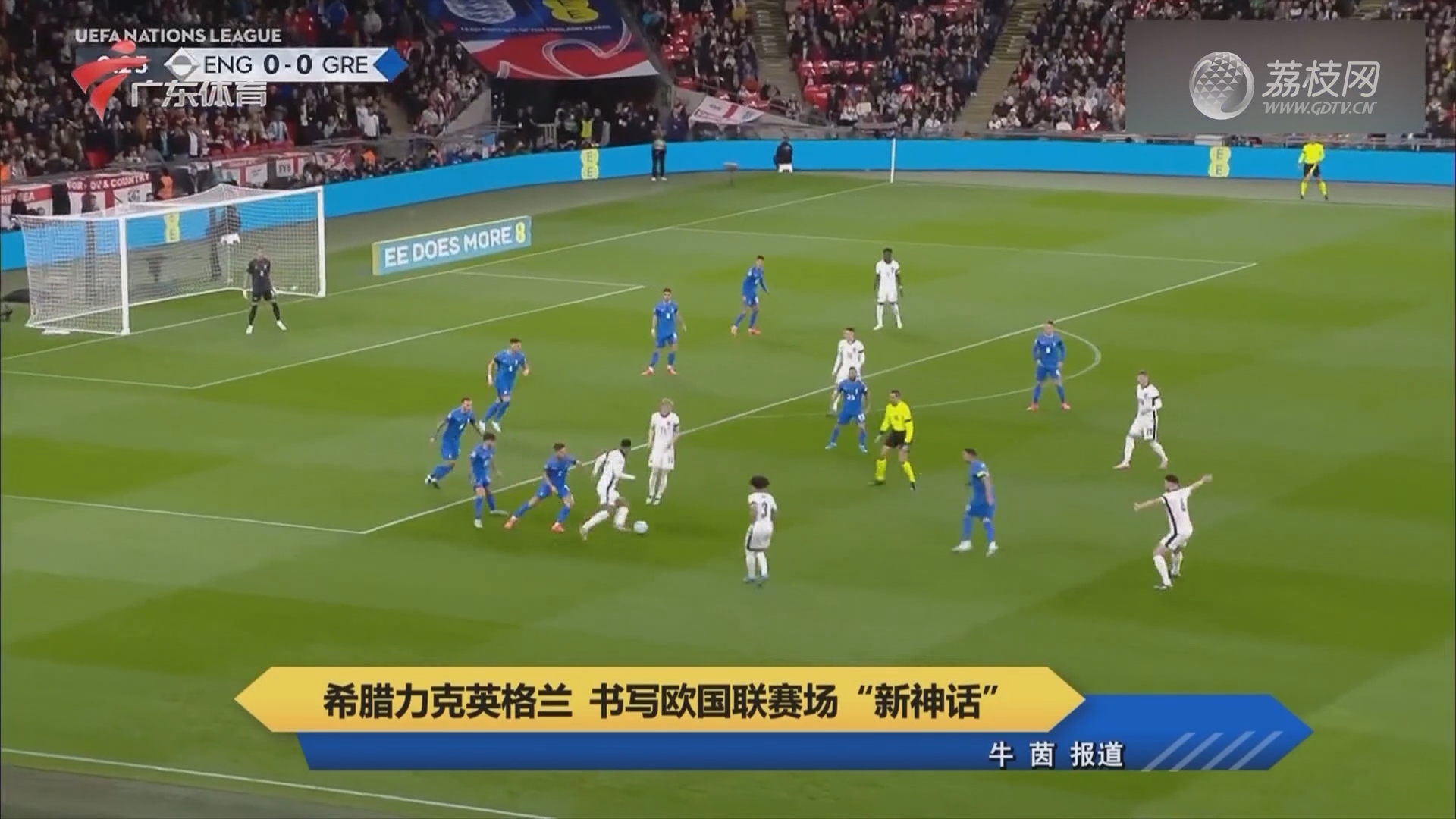 开云体育下载-包含英格兰力克俄罗斯，继续领跑小组的词条