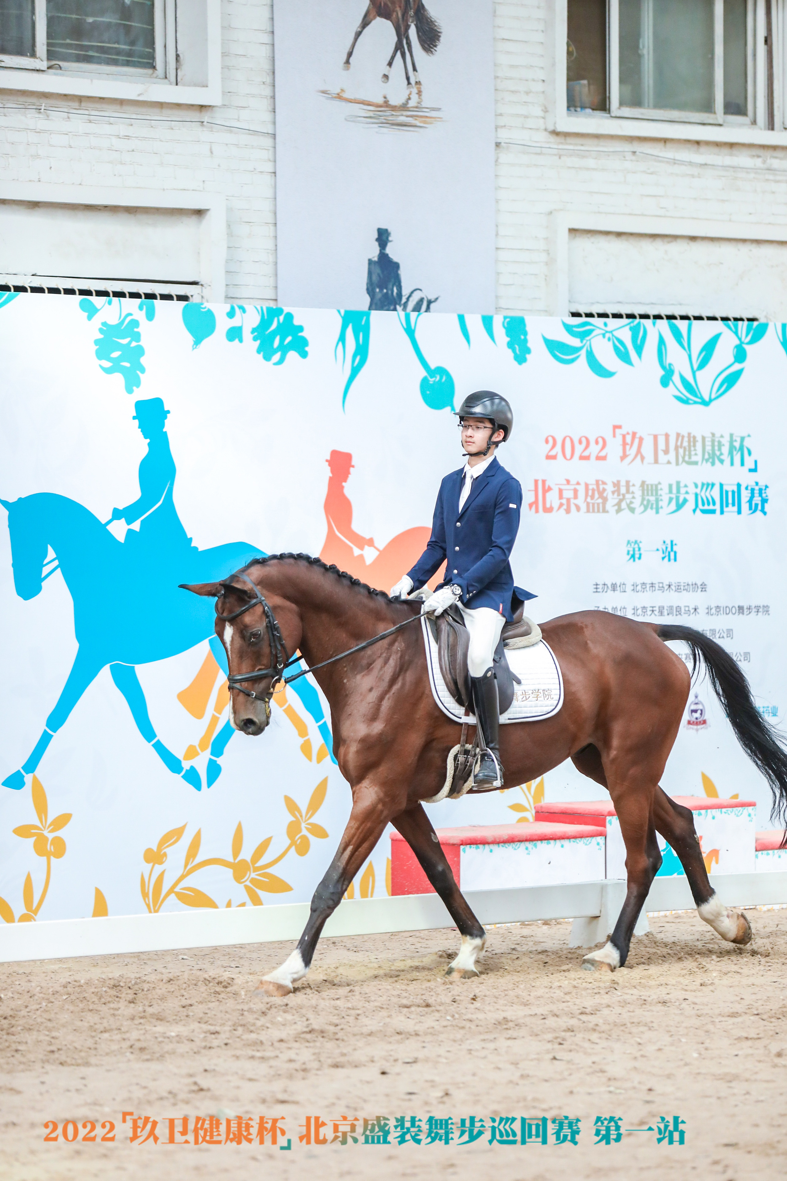 开云体育下载-马术比赛选手与坐骑默契合作获胜