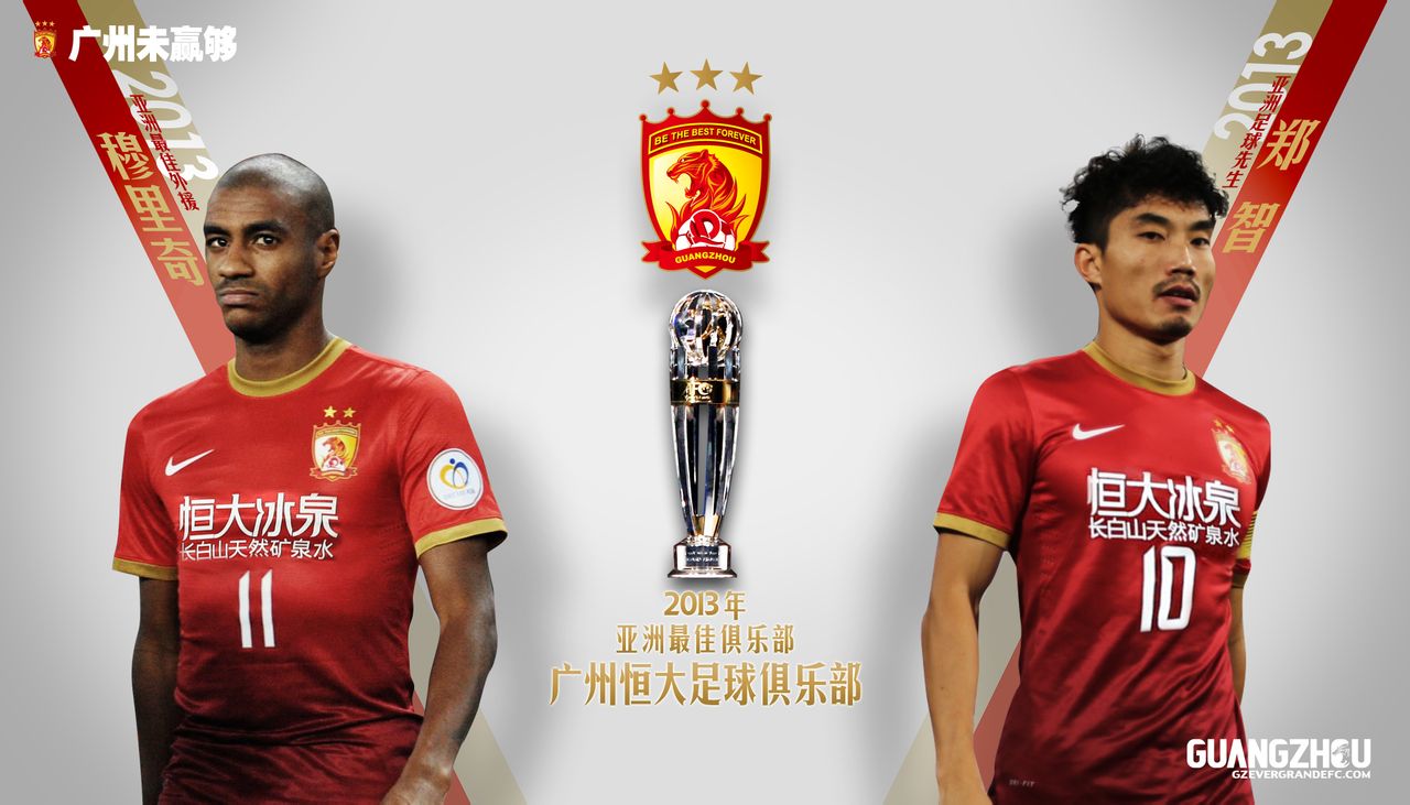 开云体育中国-广州恒大连续胜利，争夺夺冠殊荣