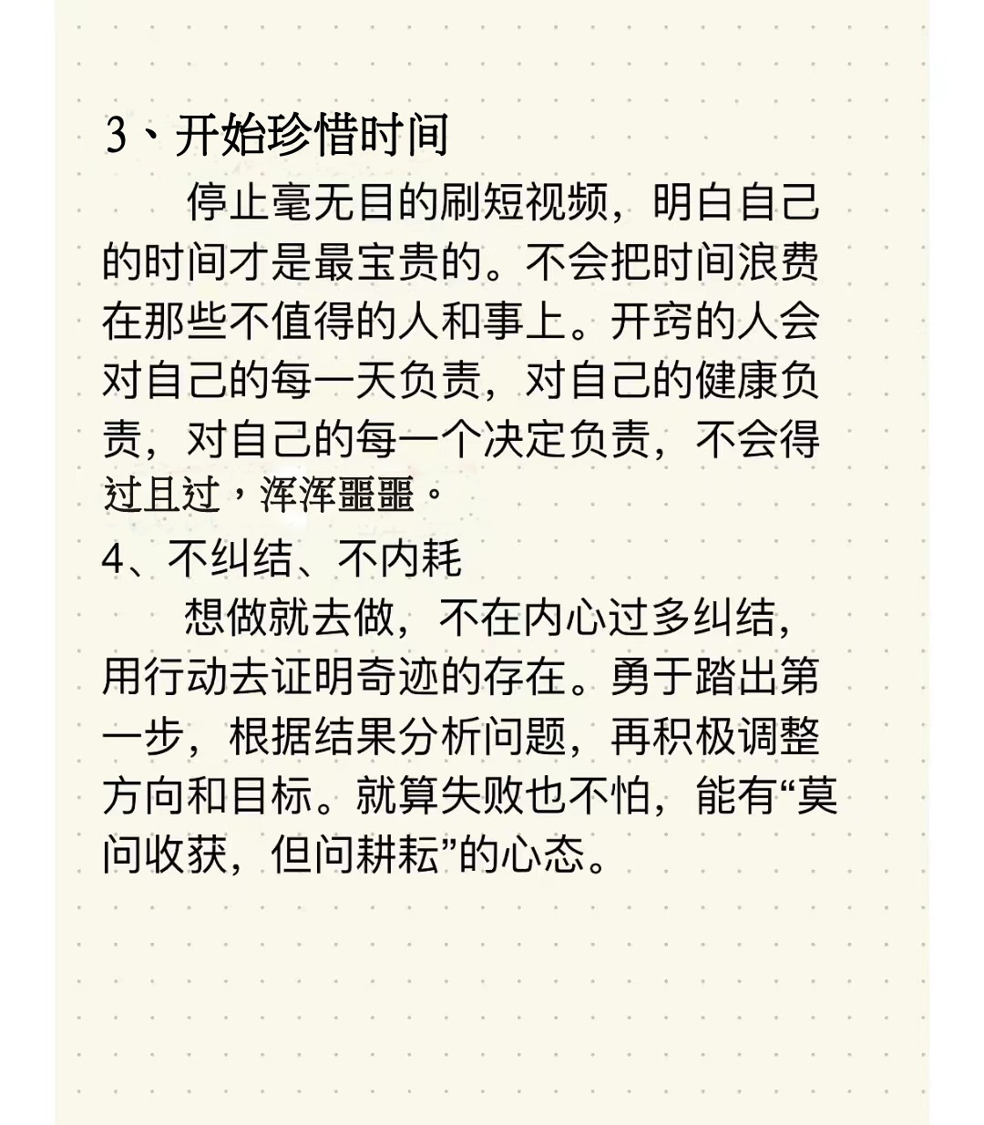 开云体育平台APP-浙江擅长表现，脚踏实地拼搏向前的简单介绍