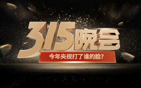 开云体育官方网站-亚足联严惩工信部，各界人士纷纷发表看法