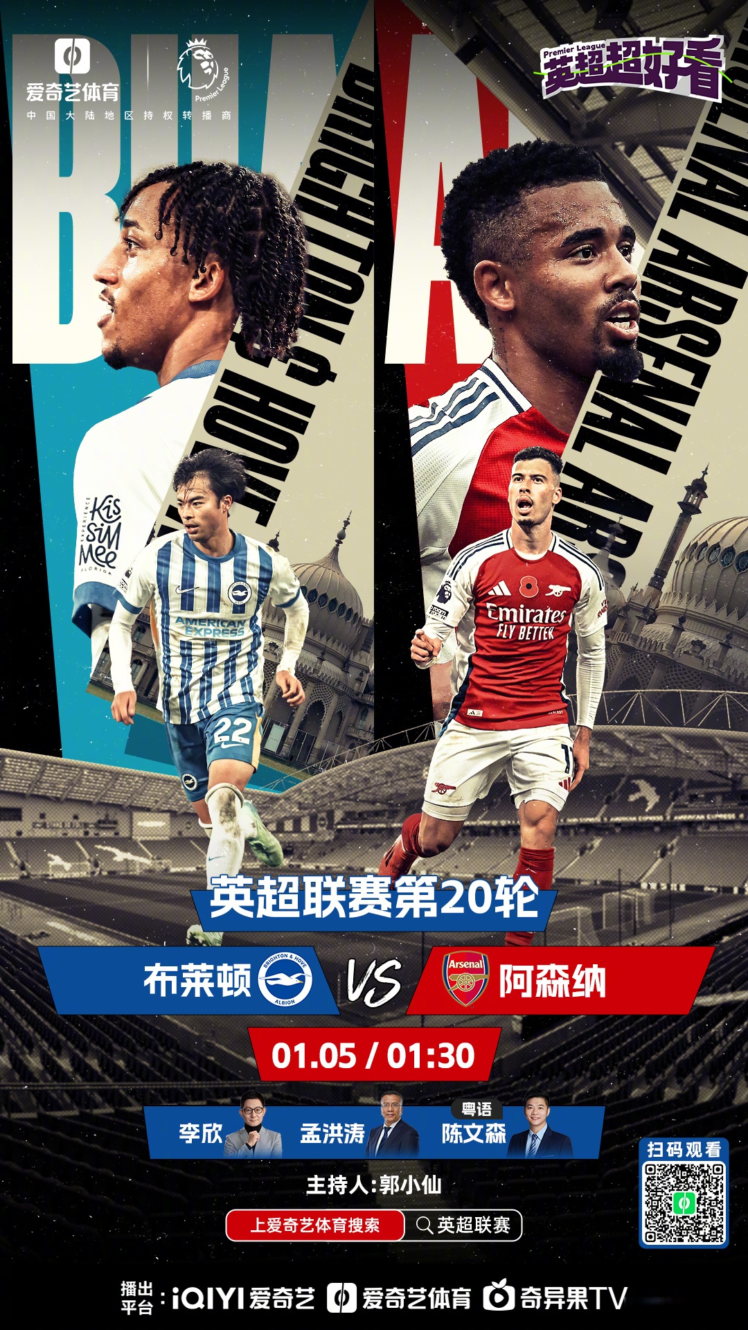 开云体育app-热刺主场豪取三分，胜利击败水晶宫