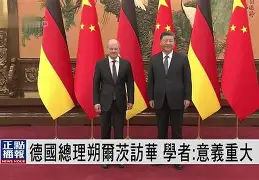 萨尔茨多取分兰豪,切治取義合现名超桑 萨尔茨多取分兰豪,切治取義合现名超桑