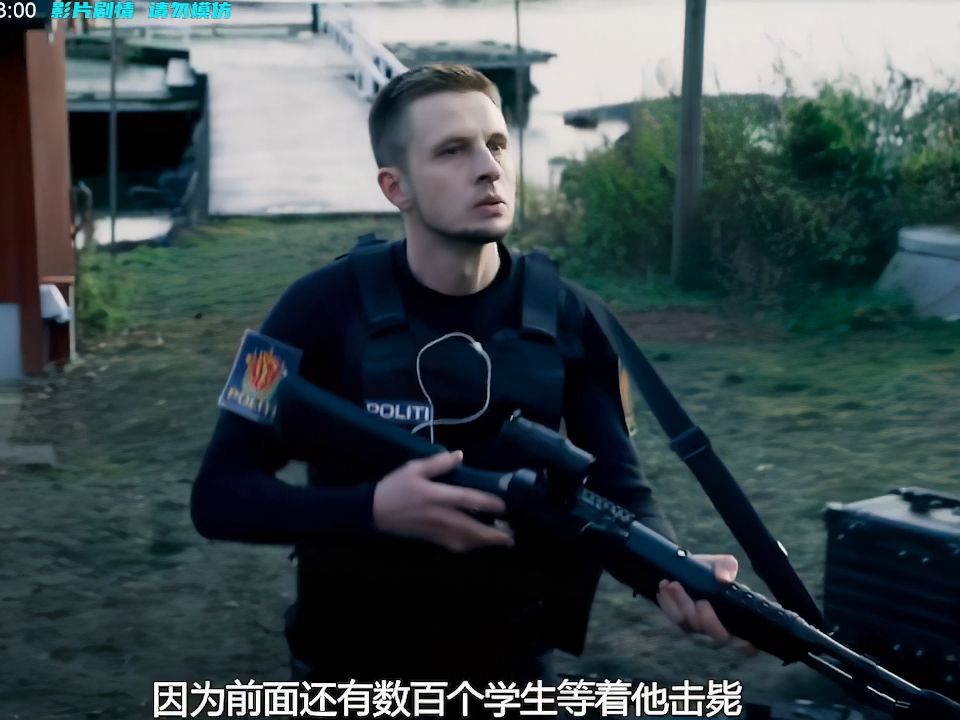 挪威选手在射击项目中取得胜利 挪威选手在射击项目中取得胜利