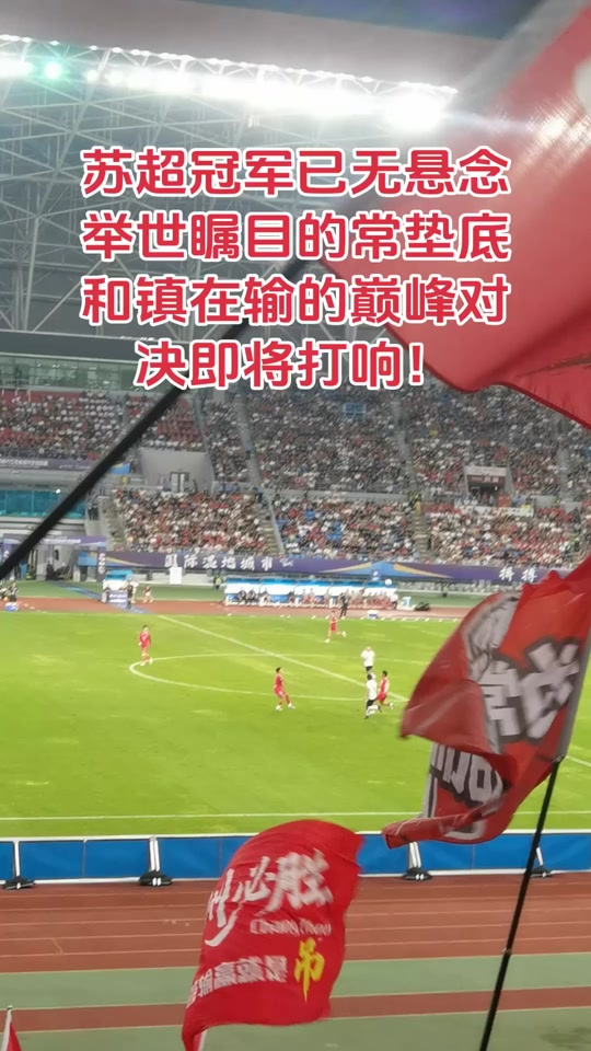 球员们团结拼搏,为荣耀而战 球员们团结拼搏,为荣耀而战