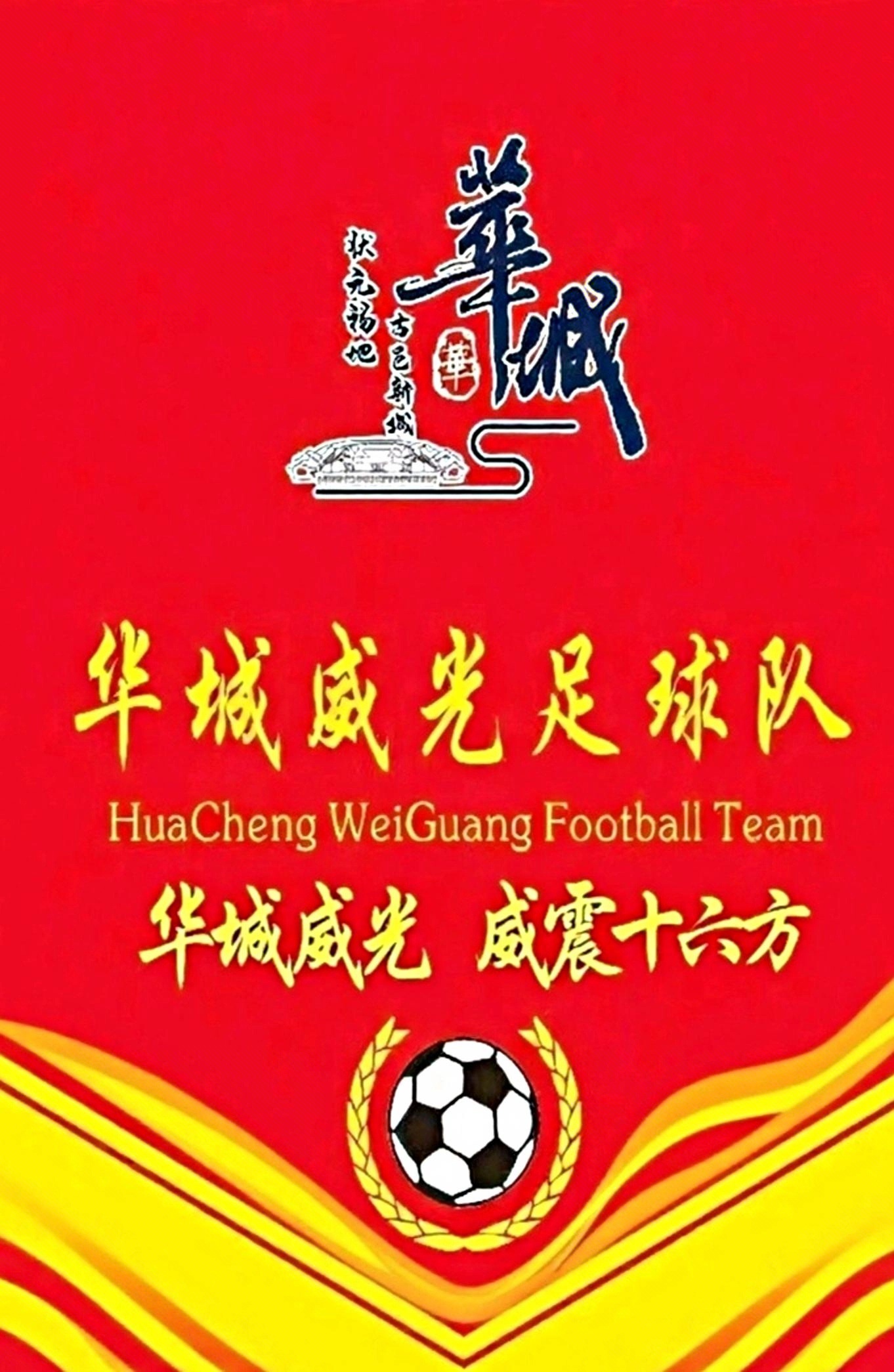 开云体育APP下载-国内足球联赛全面绽放，狂飙般战况惊心的简单介绍