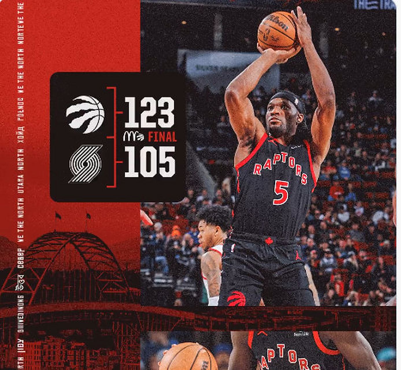 开云体育登录-关于猛龙大胜开拓者，主场连胜再创新高的信息