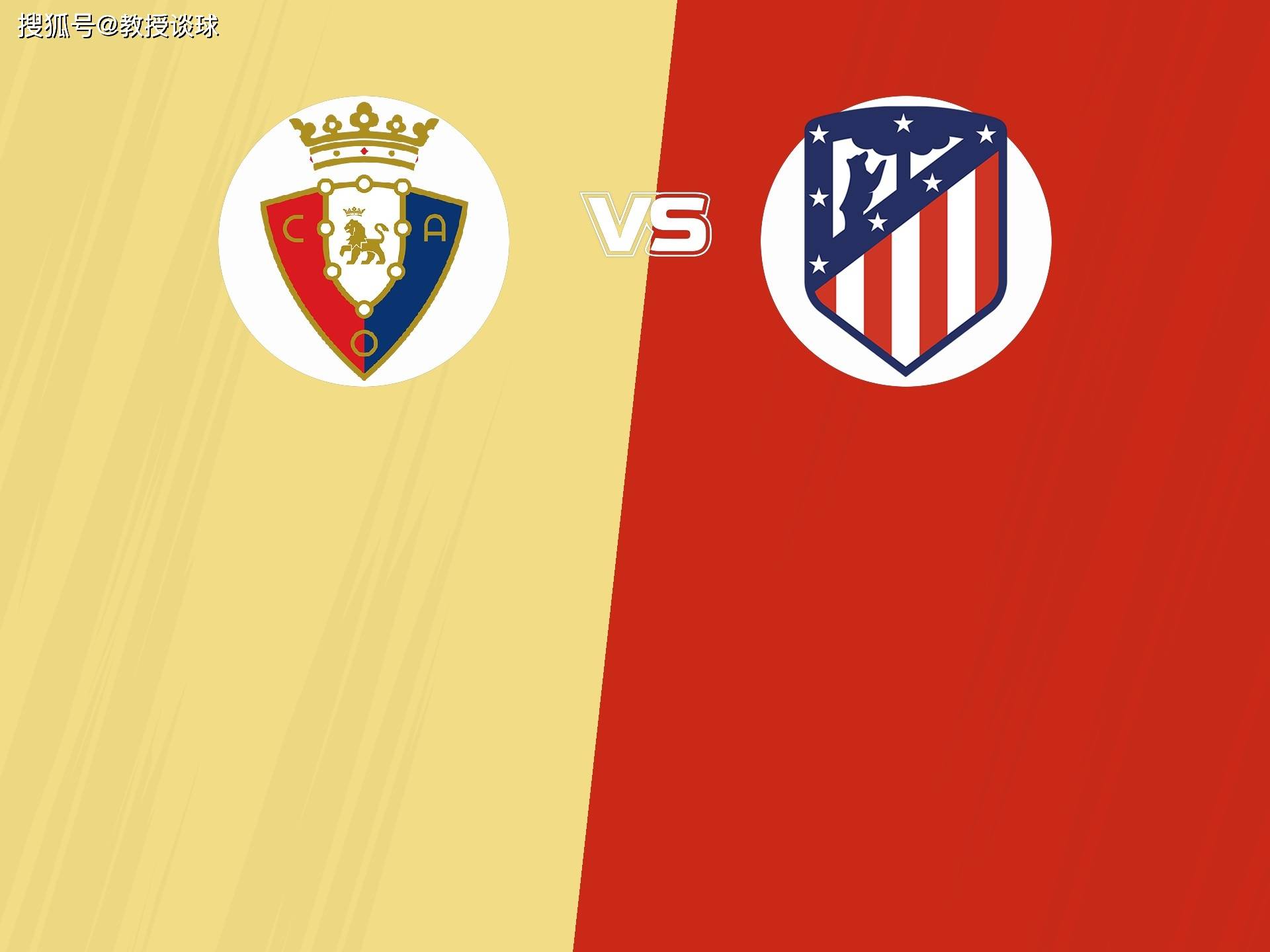 开云体育app-包含瓦伦西亚主场大胜奥萨苏纳，排名不断攀升的词条