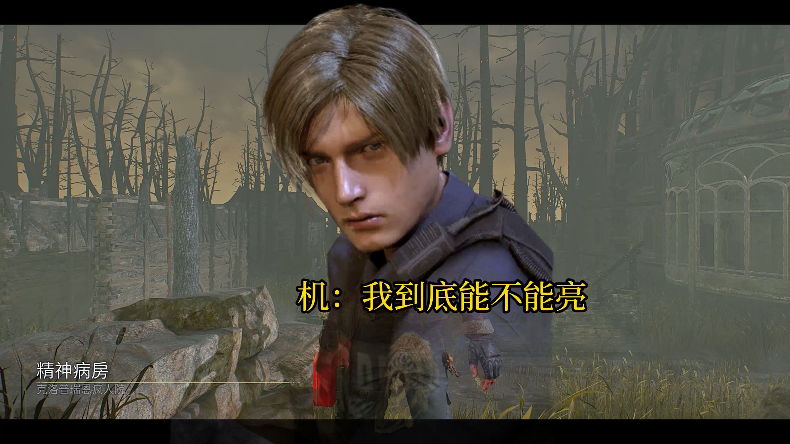 里昂客场逆转战胜对手，继续追赶前四