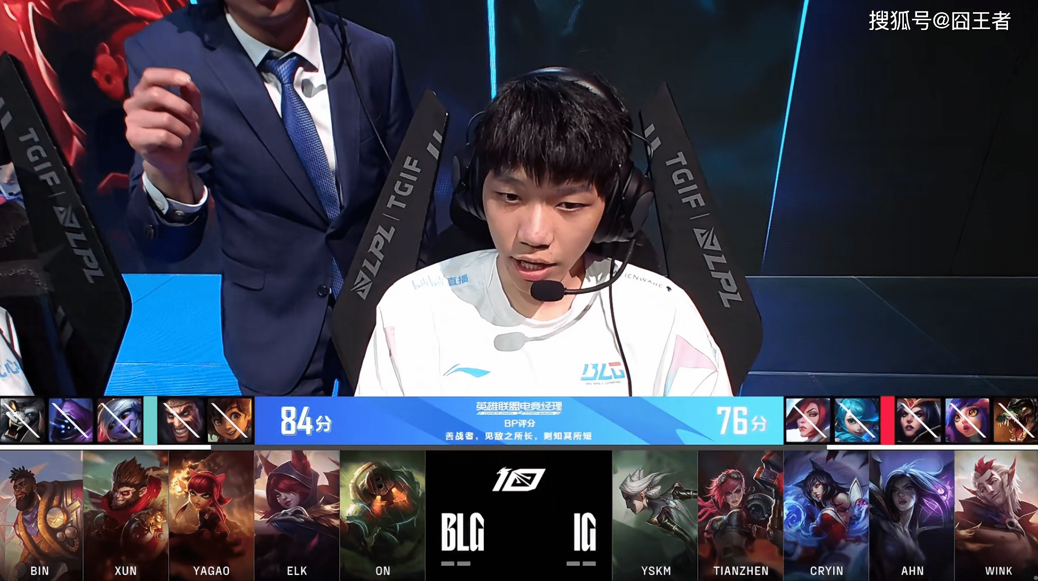 关于DFM轻取TL，Elk打出惊人五杀鏖战多局八强赛，留下经典瞬间的信息