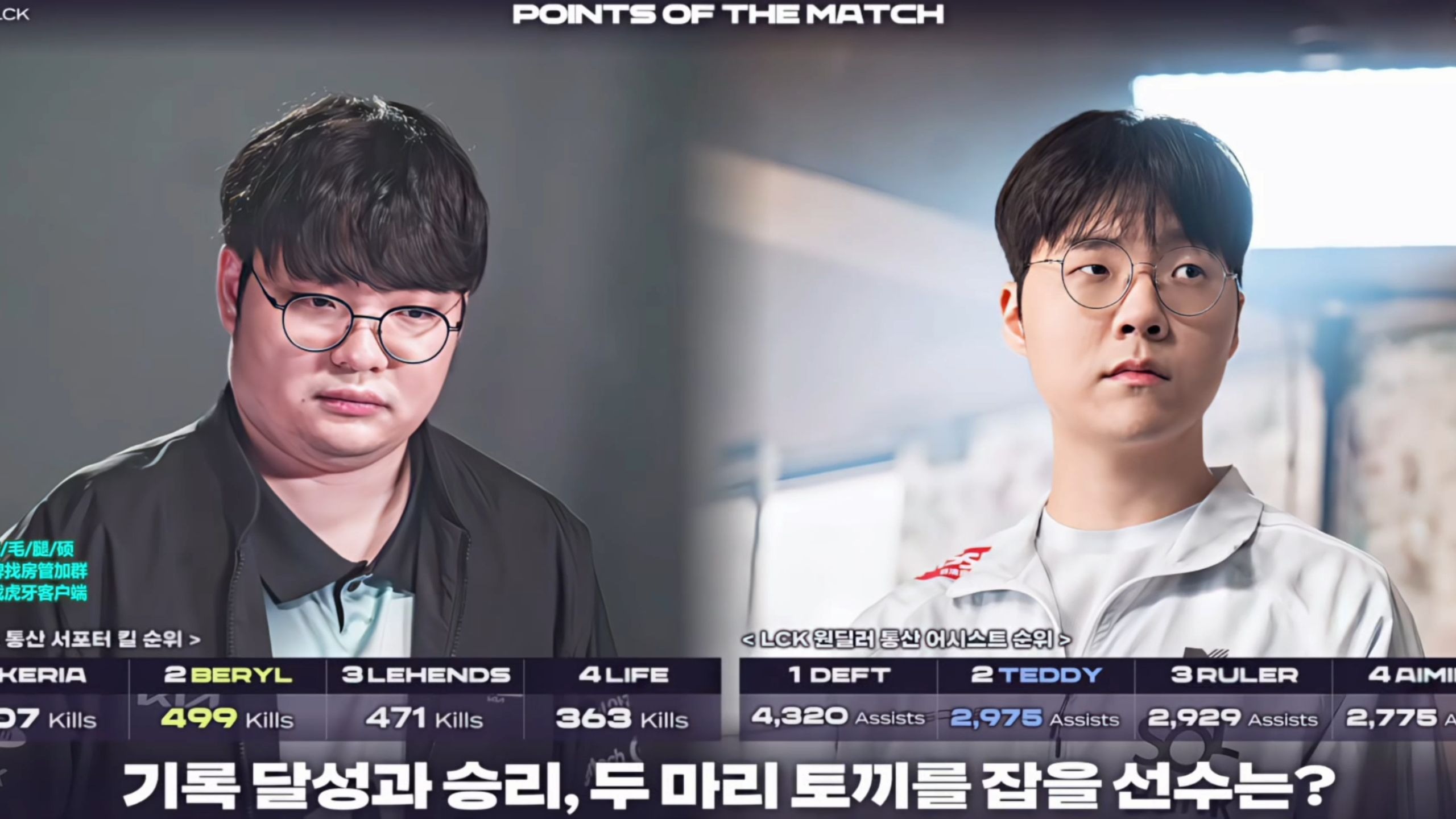 DK碾压TSM，Keria极限生还后反打激烈交锋八强赛，点燃全场激情